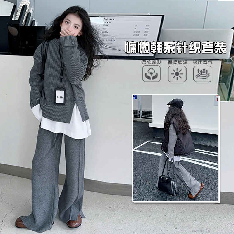 女童2024毛衣秋冬新款儿童韩系慵懒风保暖针织衫阔腿裤两件套洋气