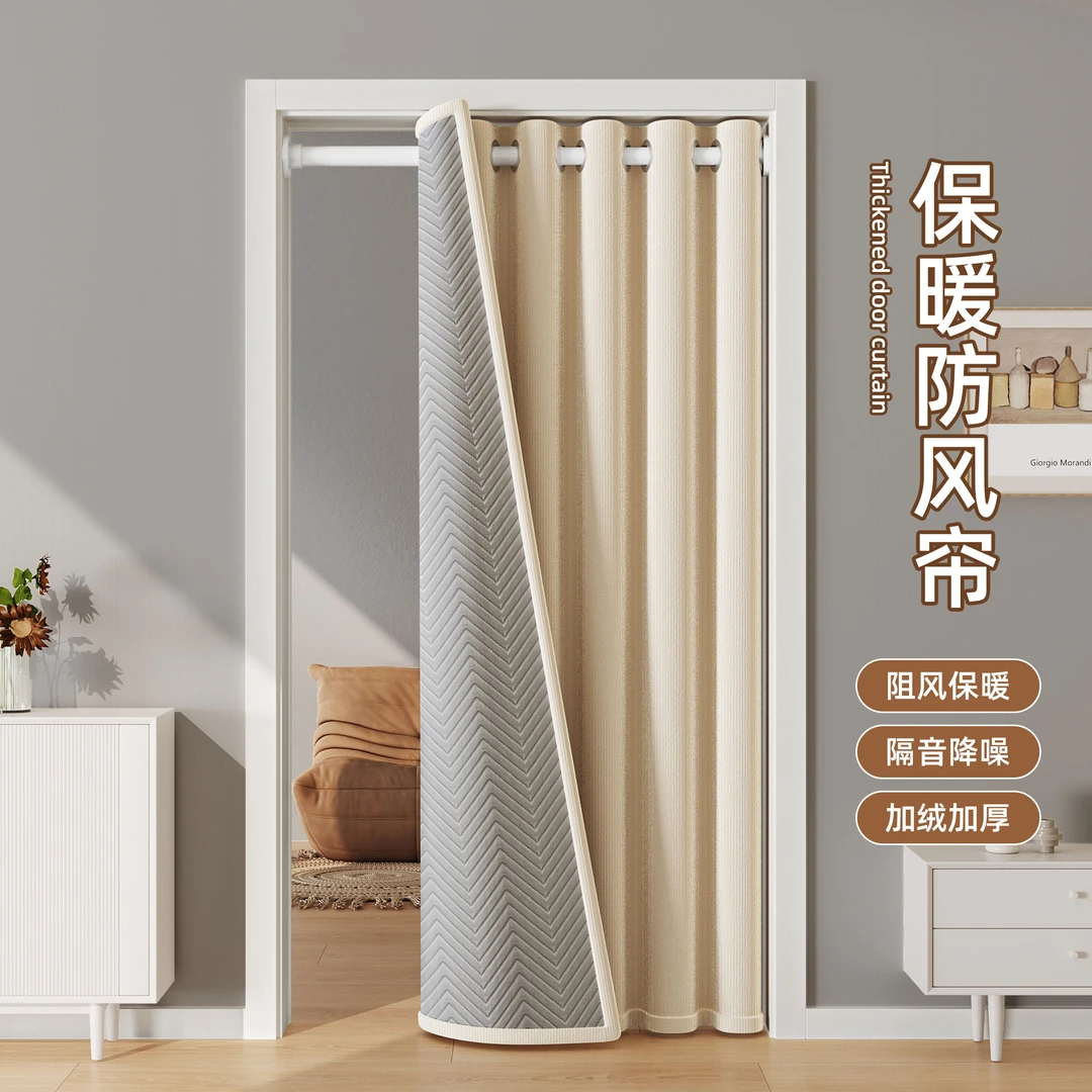 家用防寒保暖加棉超厚门帘全遮光隔音隔断帘免打孔挡风棉绒布帘子