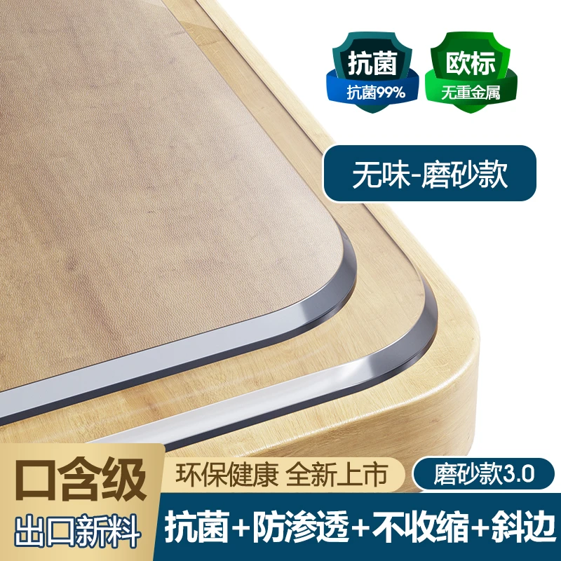 2.0mm母婴环保透明软玻璃防水防油防烫免洗桌布保护餐桌茶几书桌