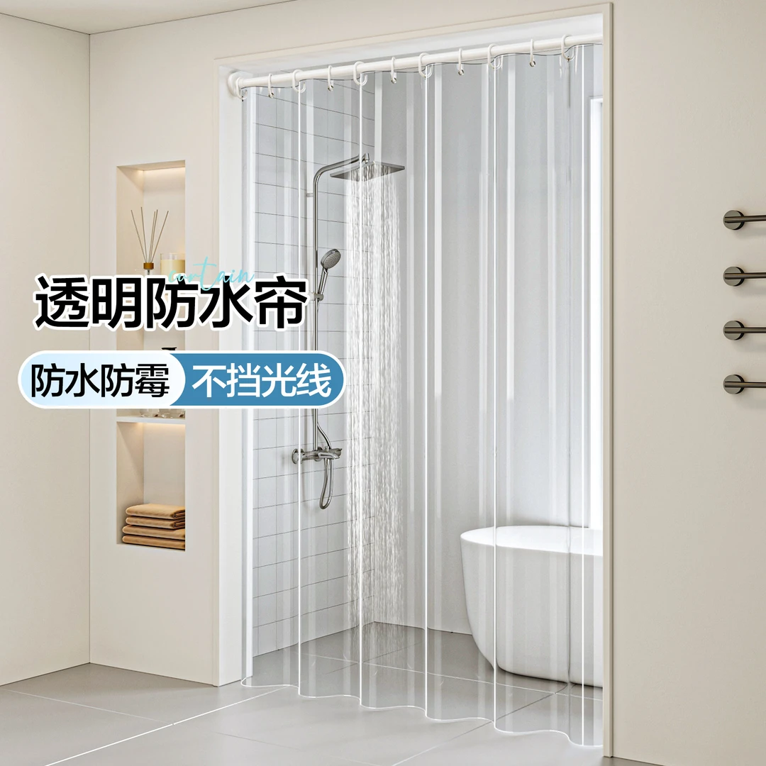 卧室走廊隔断帘防尘挡风门帘厨房卫生间隔味油烟遮挡帘密封透明帘