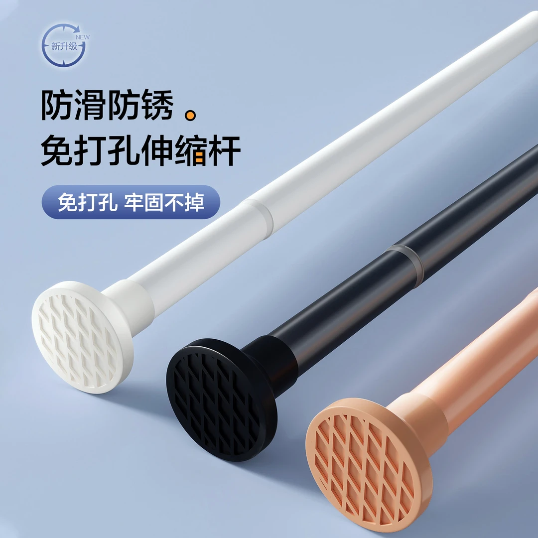 免打孔伸缩杆航空铝合金浴帘杆超强承重晾衣杆免钉衣柜撑杆窗帘杆