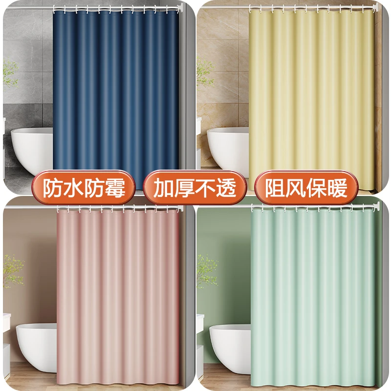 高档加厚浴室防水浴帘布卫生间浴帘厕所隔断帘门帘窗帘干湿分离帘