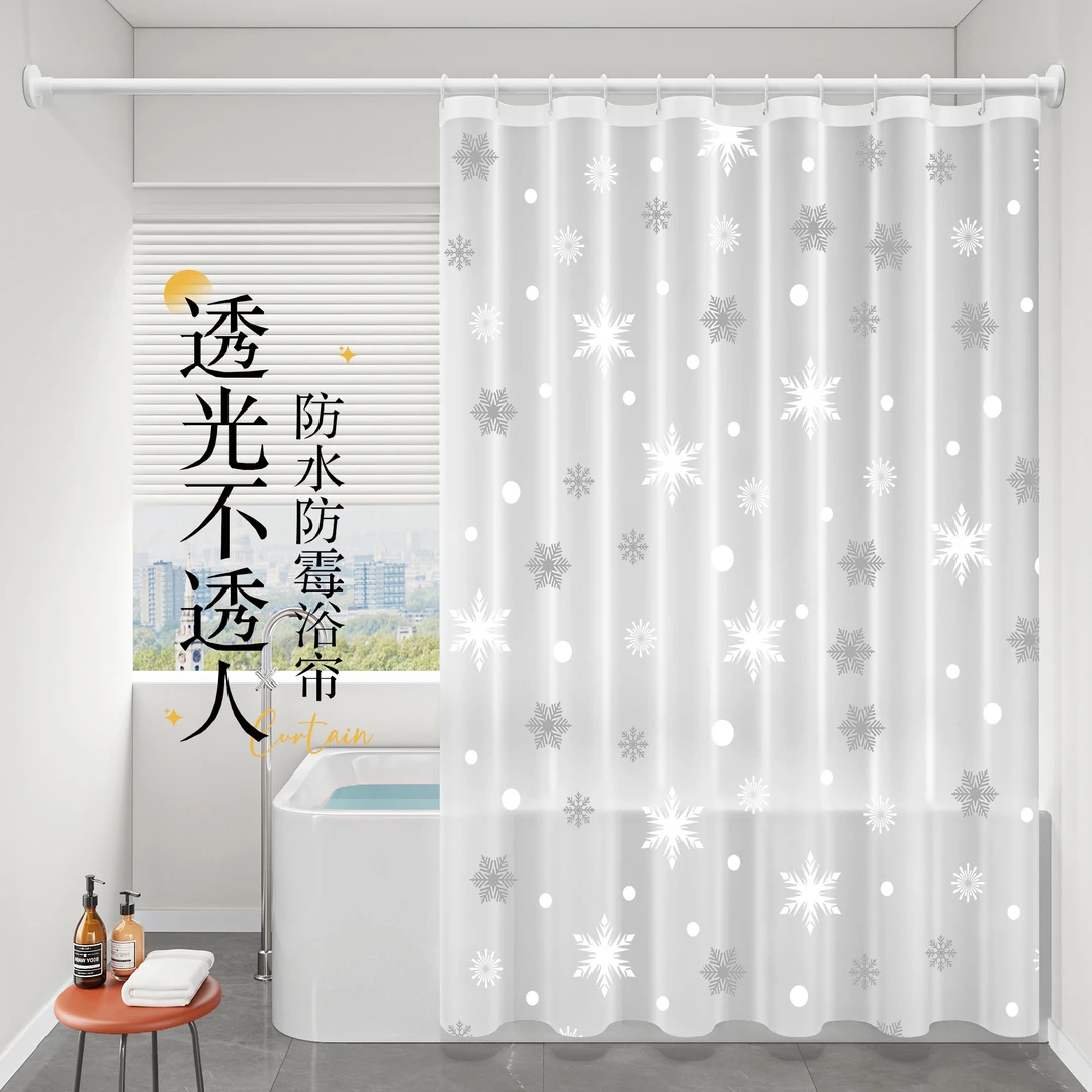 卫生间防水布高档浴室防霉浴帘淋浴洗澡隔断帘遮挡免打孔遮挡门帘