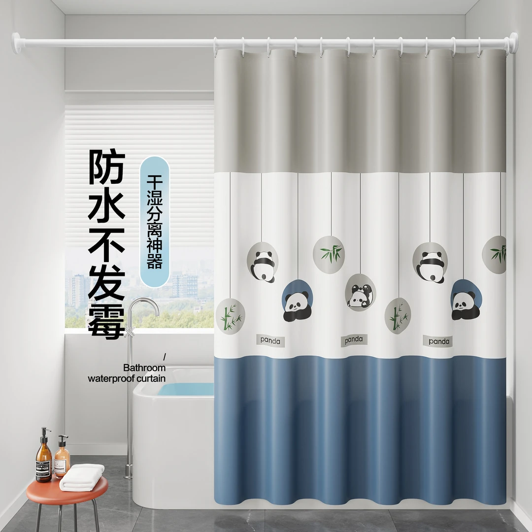 卫生间浴帘浴室隔断帘套装免打孔杆淋浴防霉遮挡帘洗澡间宿舍帘子