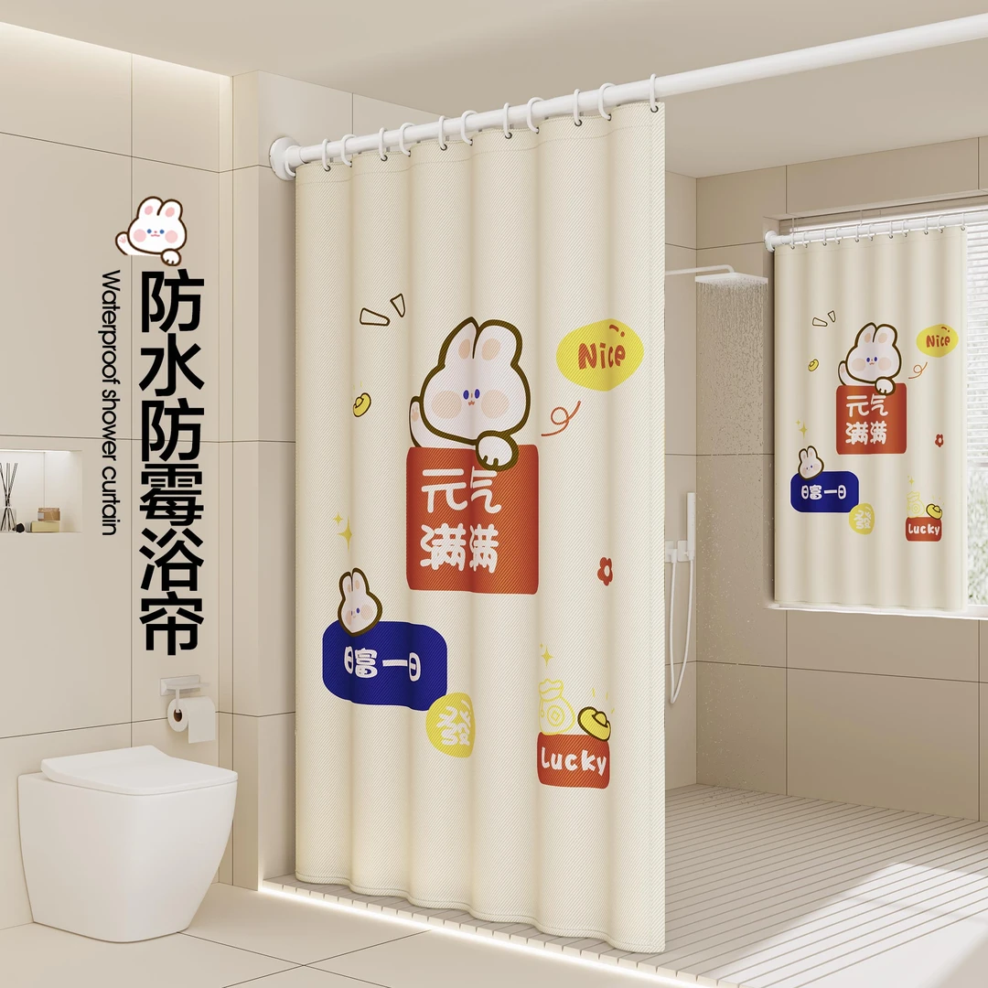 卫生间浴帘套装免打孔浴室防水帘洗澡保暖隔断帘防霉加厚遮挡帘子