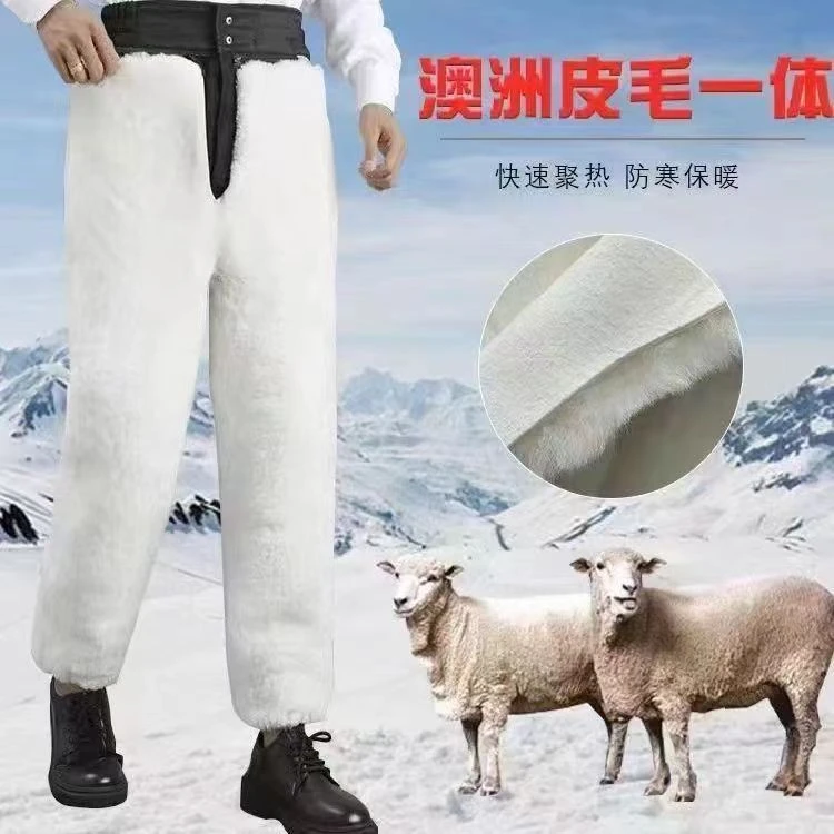 整张仿皮毛一体皮裤中老年男女可拆卸内胆防风抗寒松紧高腰棉裤