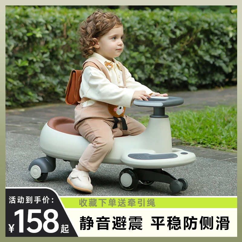 儿童扭扭车男女宝宝溜溜车摇摇车大人可坐防侧翻玩具滑板车