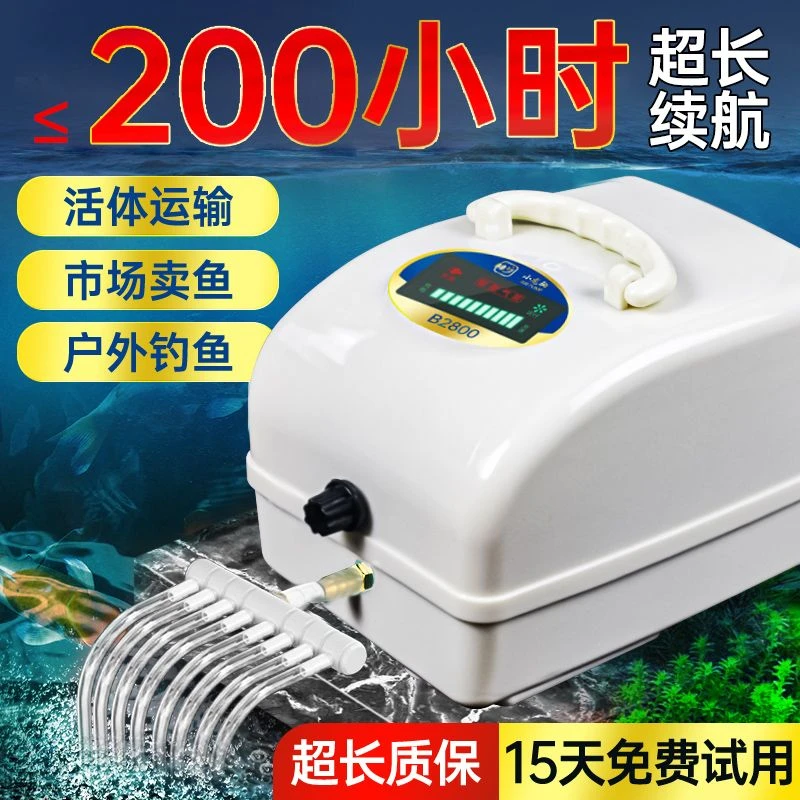 甬灵便携增氧机两用充电增氧泵大功率锂电池钓鱼养鱼大气量增氧泵
