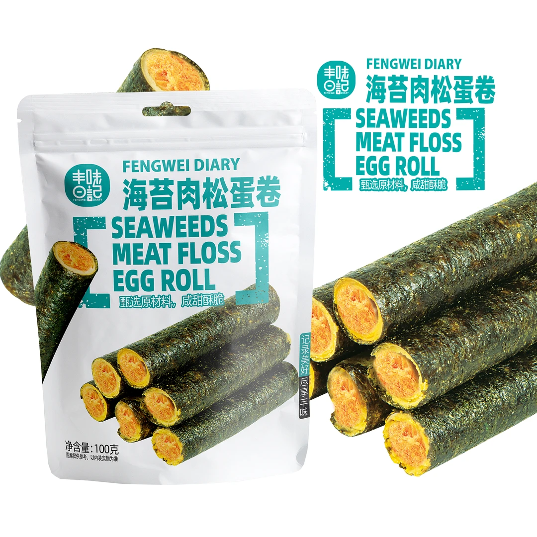 丰味日记海苔肉松蛋卷即食夹心脆解馋零食办公室小吃儿童酥脆零食
