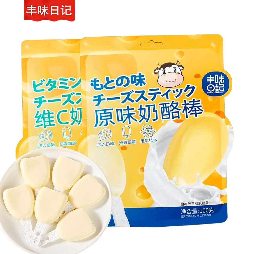 丰味日记维C奶酪棒棒糖儿童原味软糖童年零食网红推荐宝宝小零食