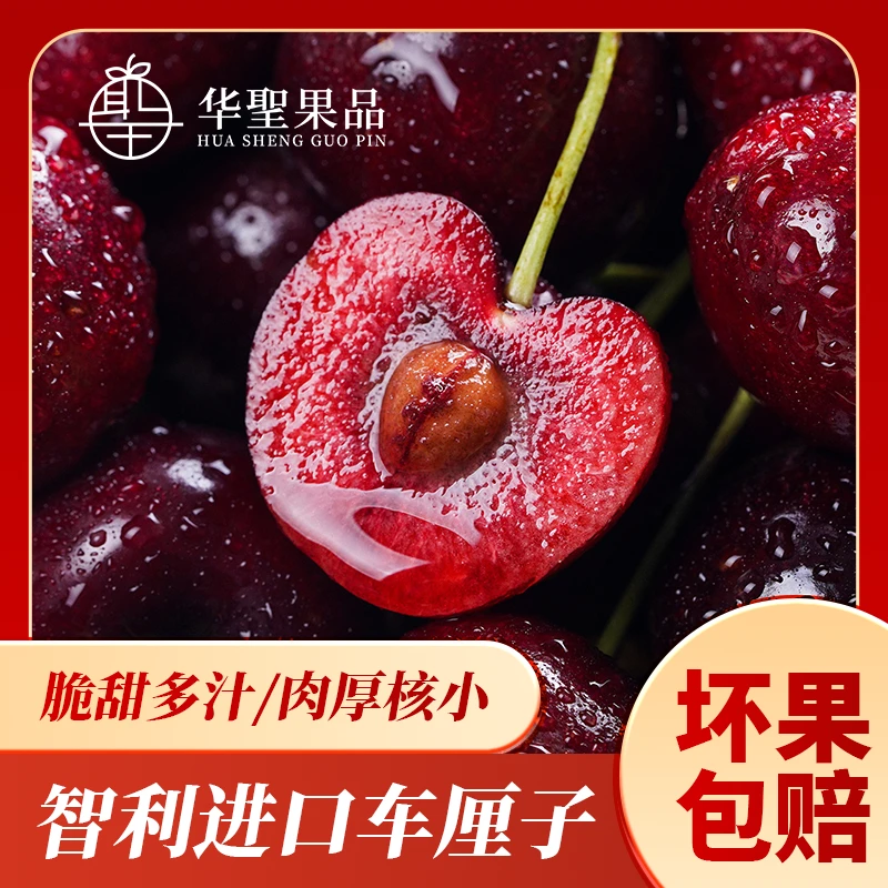 【猫姐甄选7牌】智利进口桑提娜3J级5斤原箱礼盒当季新鲜水果