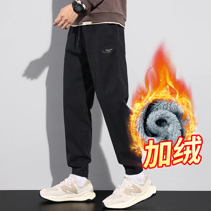 加绒加厚牛仔裤男士2024新款秋冬季宽松哈伦束脚裤休闲长裤子男款