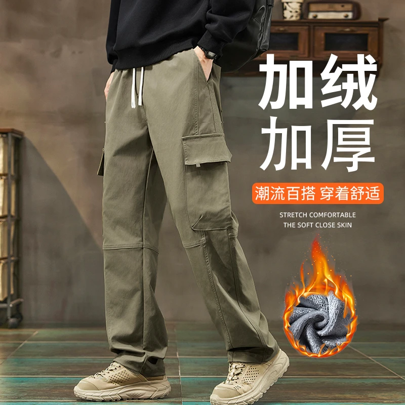 美式潮牌工装裤子男宽松直筒秋冬伞兵裤2024秋冬加绒复合休闲长裤
