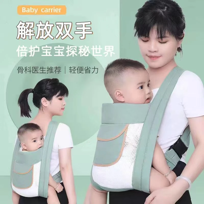 背孩子哄睡神器前抱式前后两用外出婴儿背带简易夏季透气网腰凳