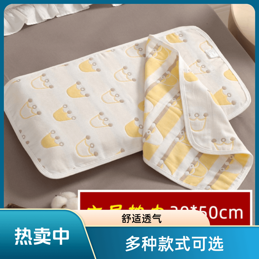 婴儿纱布枕巾纯棉新生儿防流口水家用兒童婴幼儿宝宝吸汗枕头巾