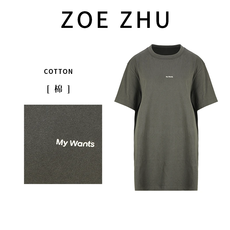 MY WANTS“气质绝了T裙”~简约T恤纯棉圆领设计款百搭宽松YF9050