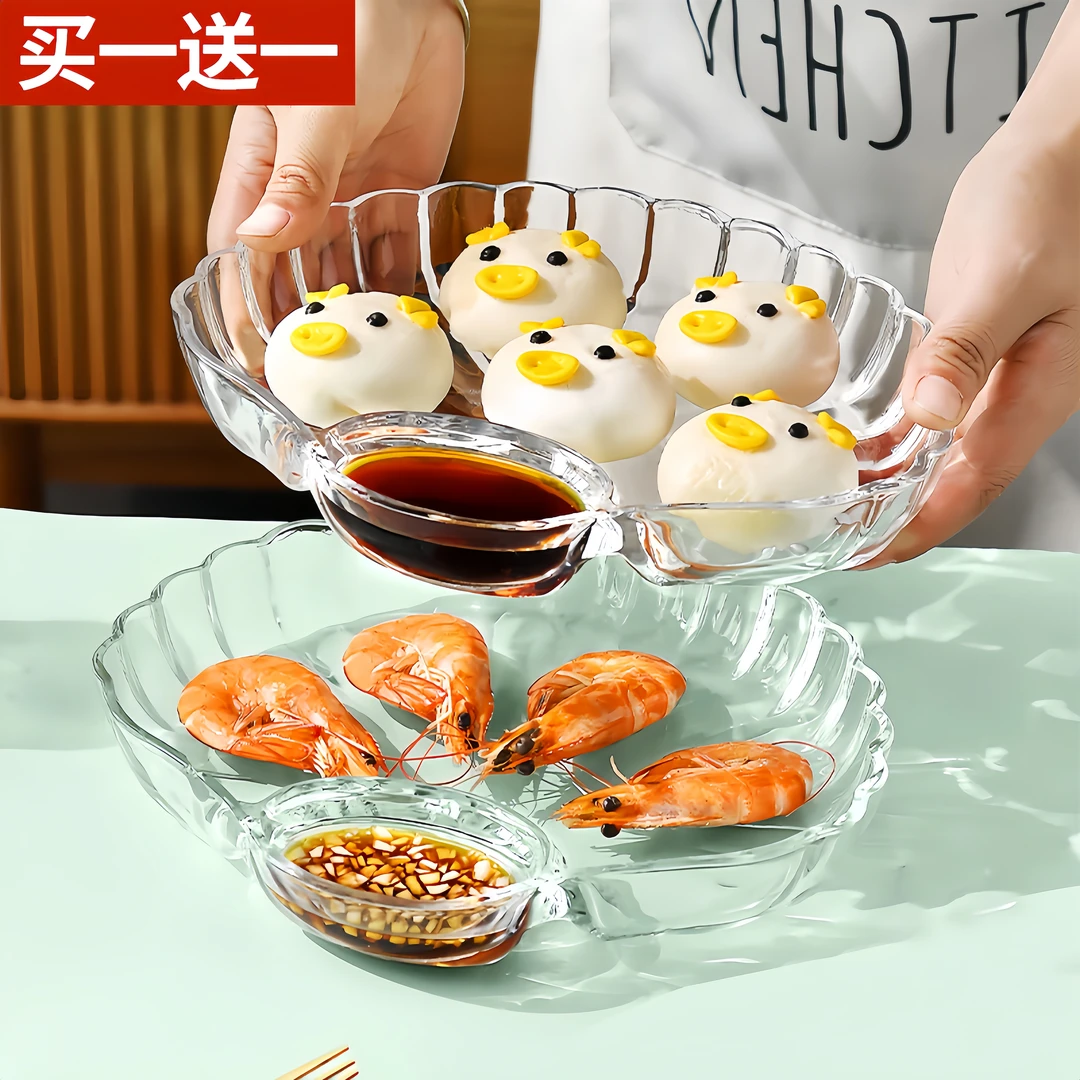 【买一送一】玻璃盘水果盘大号多功能家用扇形饺子盘醋碟分格蘸料盘