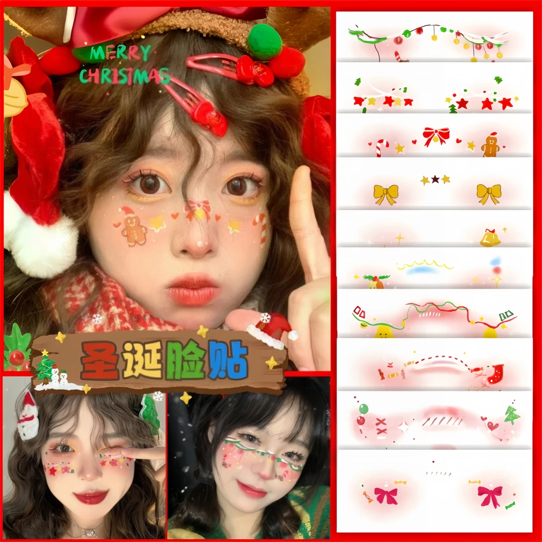 圣诞节妆容纹身贴派对儿童装扮贴男女cos装扮脸部贴纸妆容脸贴纸