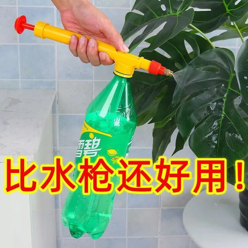 打药喷壶浇花喷壶消毒大号喷雾器多功能花园家用饮料瓶喷头喷雾器