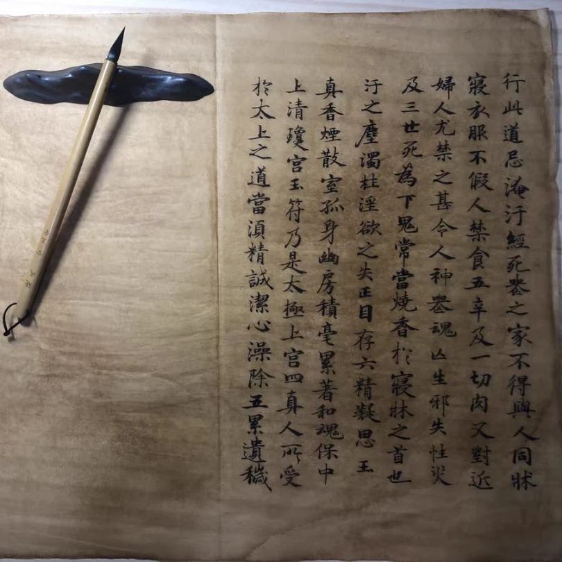 悠远35*45cm侵染雁皮蝉翼50张