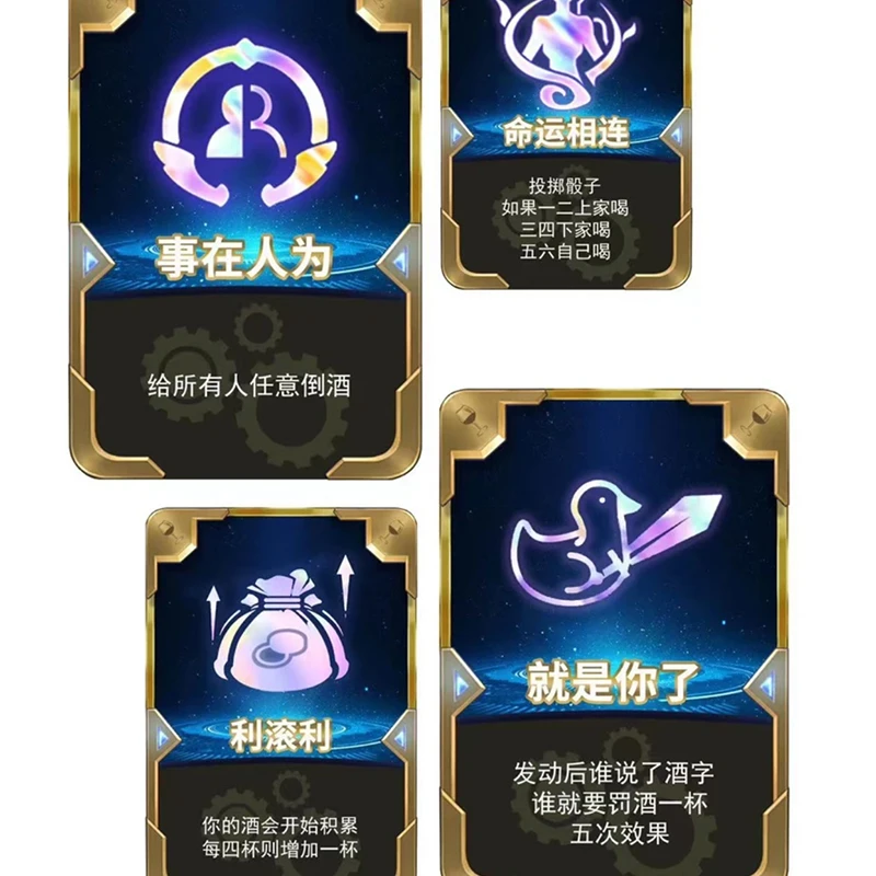 金铲铲喝酒之奕海克斯科技卡牌聚会游戏玩喝酒桌游云顶之弈空灵