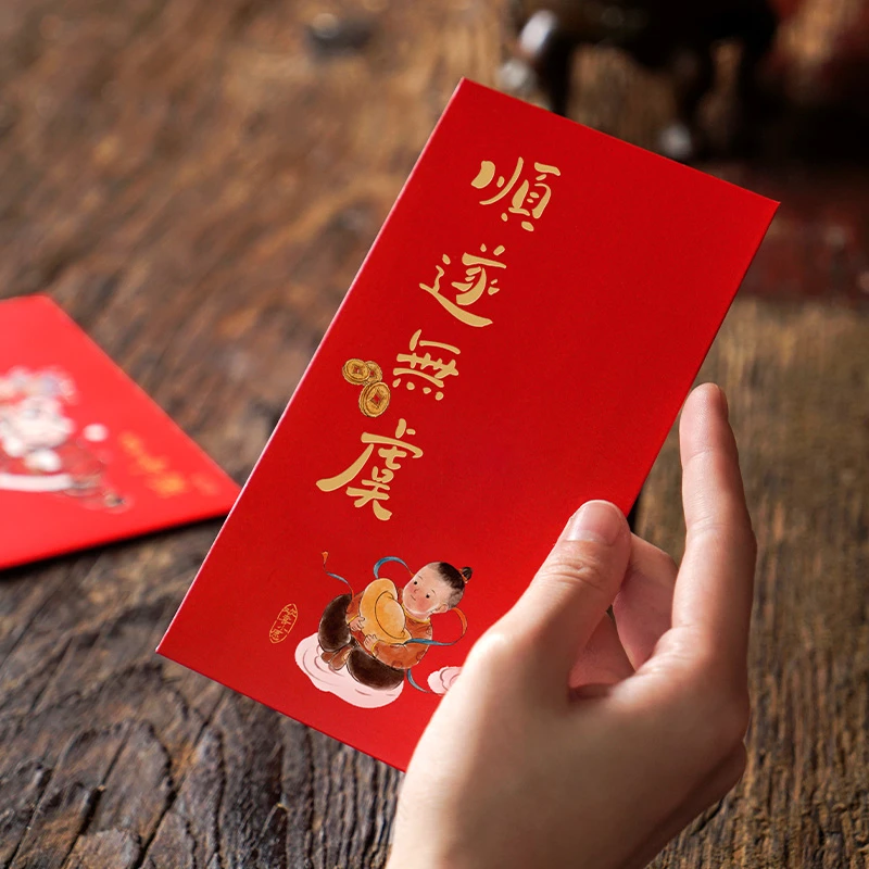 态生活 2025蛇年创意红包春节过年压岁包 新年结婚改口通用利是封