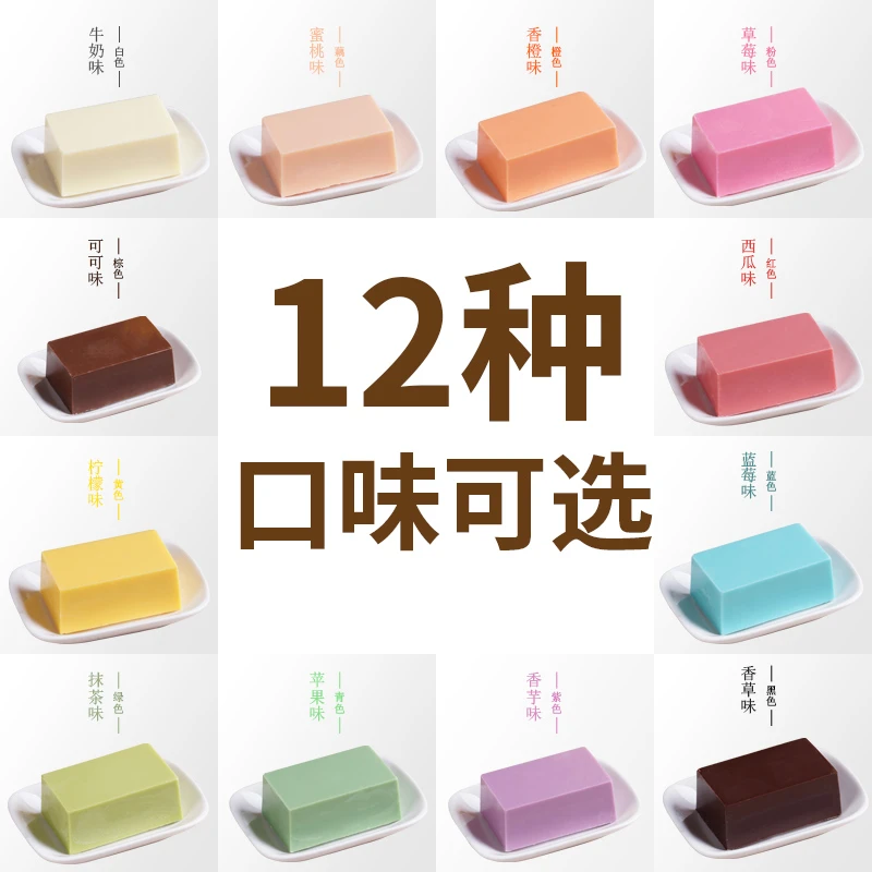 千言万语彩色巧克力砖块纯可可脂100g丝滑蛋糕淋面烘焙装饰DIY