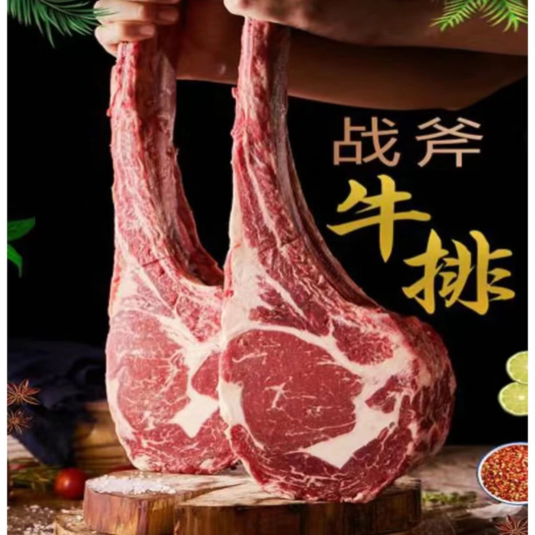 新鲜精品原味战斧牛排非腌制顺丰包邮250g原切牛排谷饲牛排带骨