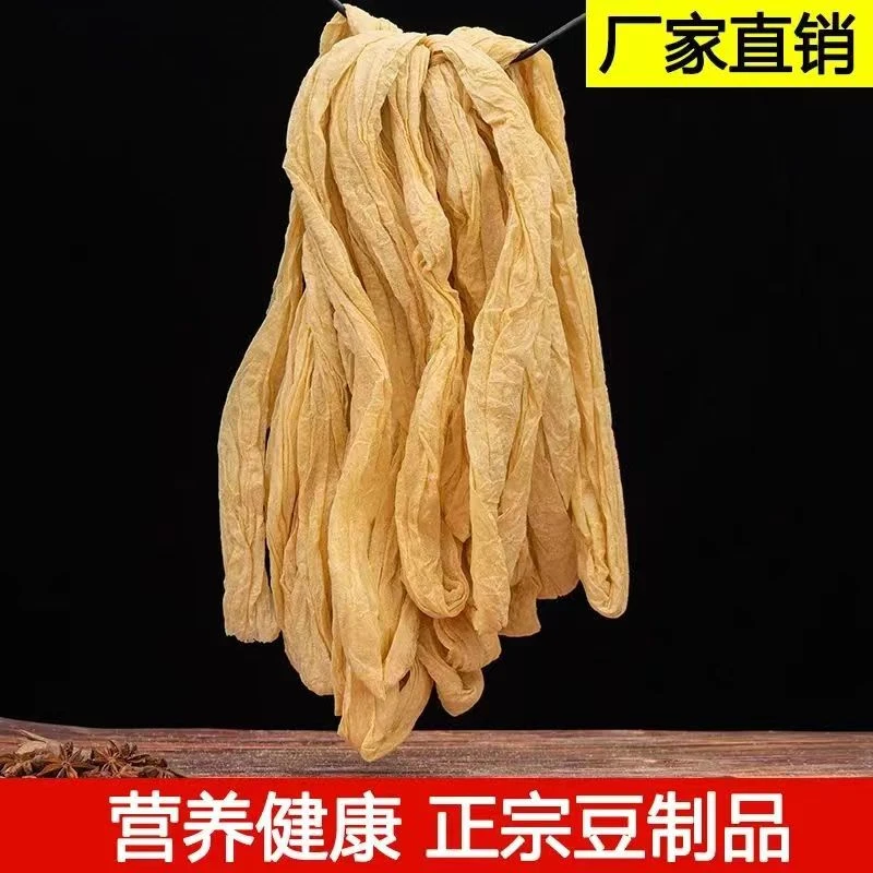 豆制品老式蛋白肉素肉特产油豆皮火锅麻辣烫食材农家人造肉
