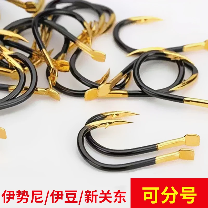 黑金鬼牙钨钢钩伊势尼钓鱼鱼钩散装伊豆歪嘴新关东有刺无倒刺正品