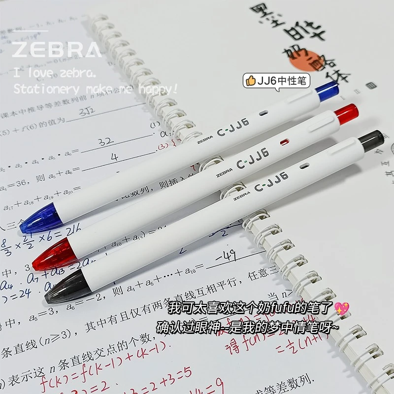 日本zebra斑马中性笔彩虹C-JJ6彩色套装ins日系按动彩色笔考试笔