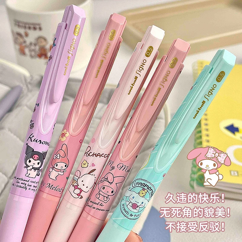 日本uni三菱联名限定三丽鸥限定款中性笔UMN-185学生考试刷题笔