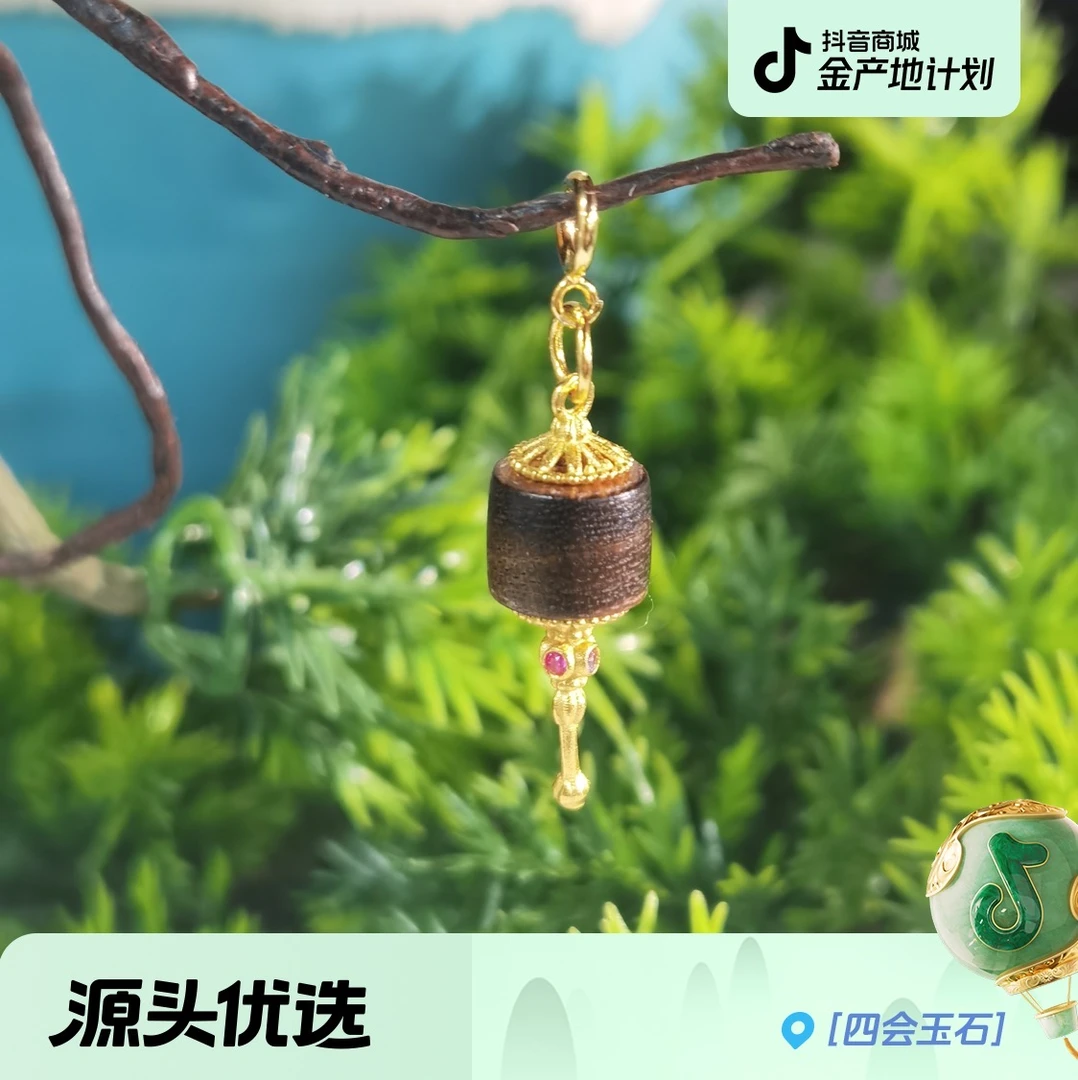 【陌玉精选】天然沉香转经筒小提溜/一件 金产地四会