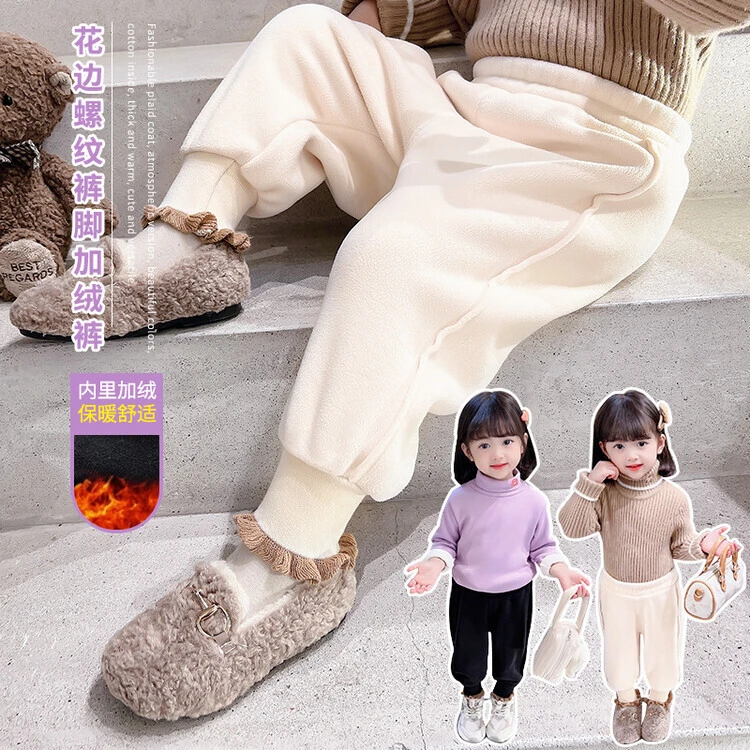 女童加绒裤子秋冬2023新款儿童洋气加厚一体绒宝宝时髦宽松休闲裤