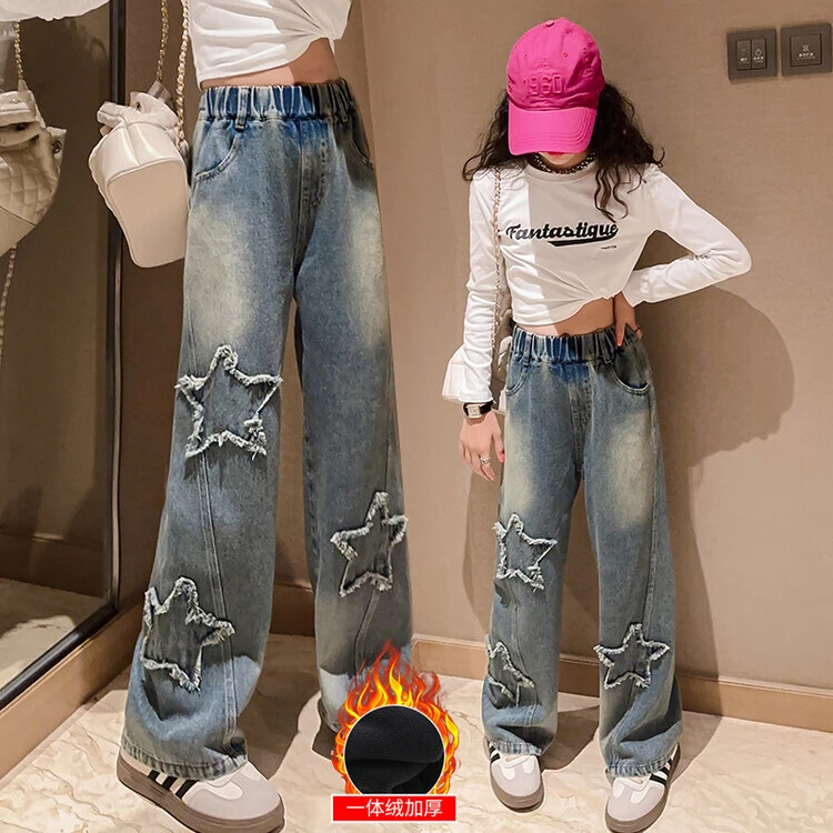 女童加绒裤子2023新款秋冬装大童星星直筒阔腿裤儿童冬季牛仔长裤