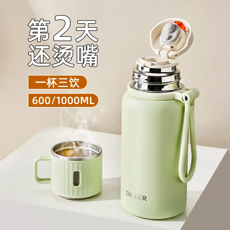 私家良品 保温杯女生高颜值316不锈钢学生水杯带盖杯子男生泡茶杯