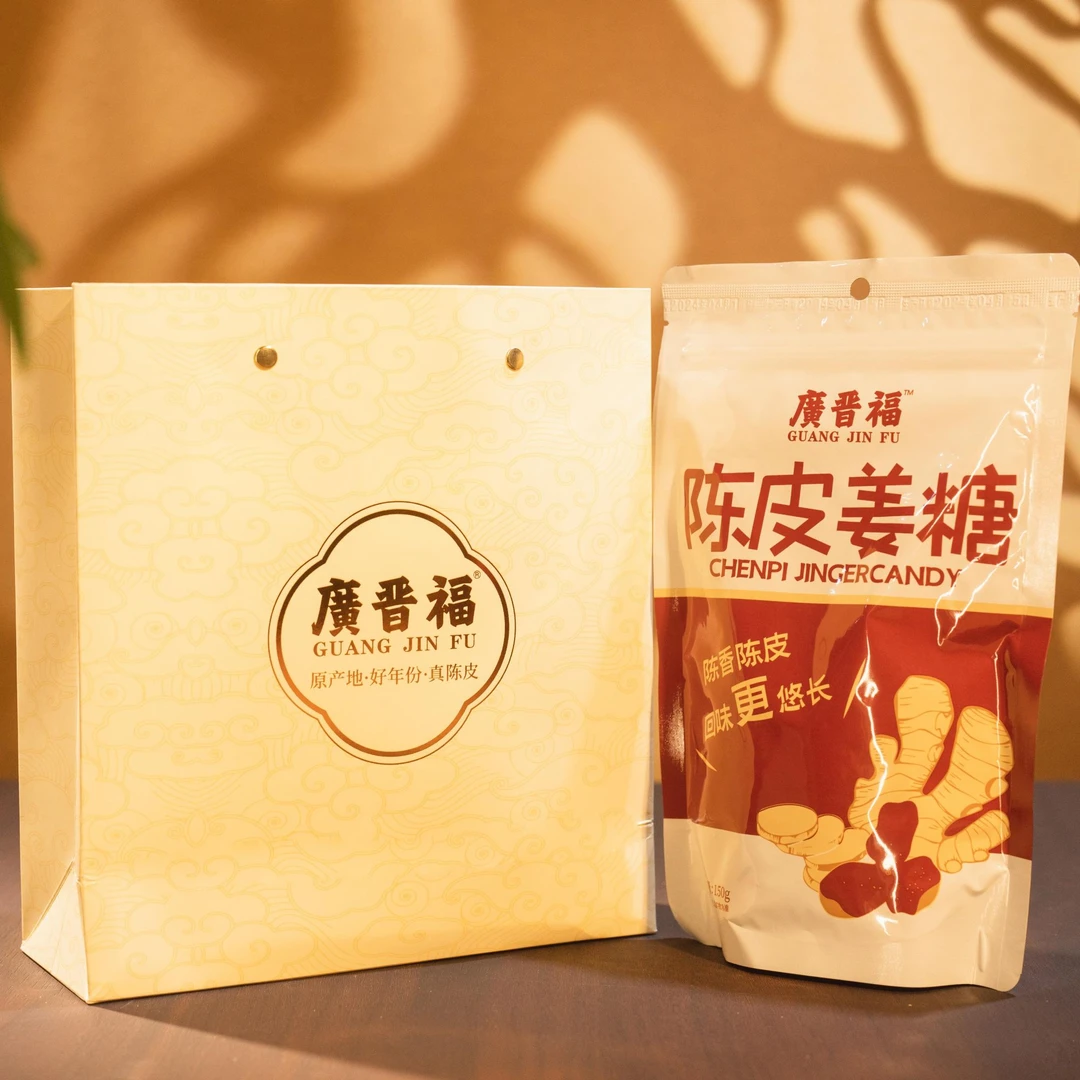 新会陈皮姜糖糖果