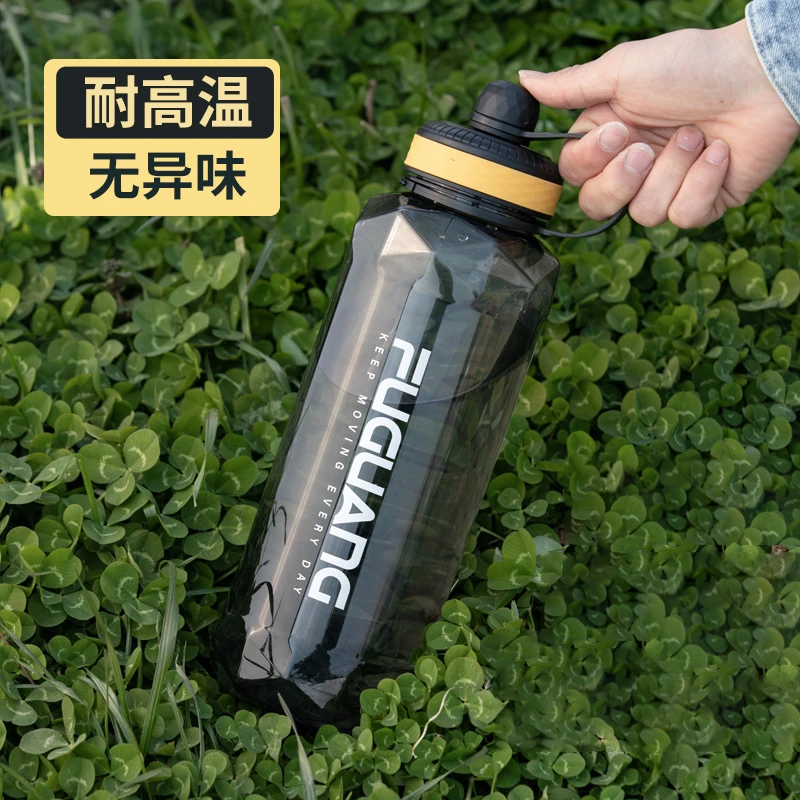 富光耐摔塑料耐高温防漏防摔太空杯男大号户外健身超大创意耐热