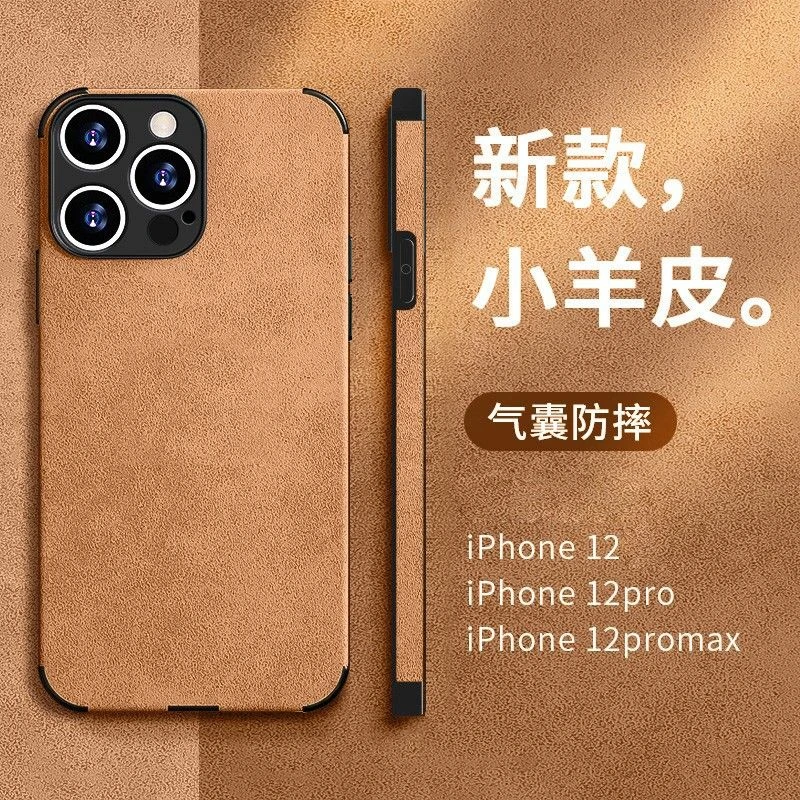 苹果12Promax手机壳iPhone12Pro小羊皮镜头全包超薄防摔12高级感