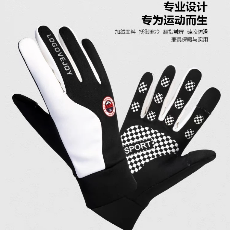 秋冬加绒保暖手套男女款户外骑行触屏翻指拼色可爱甜美