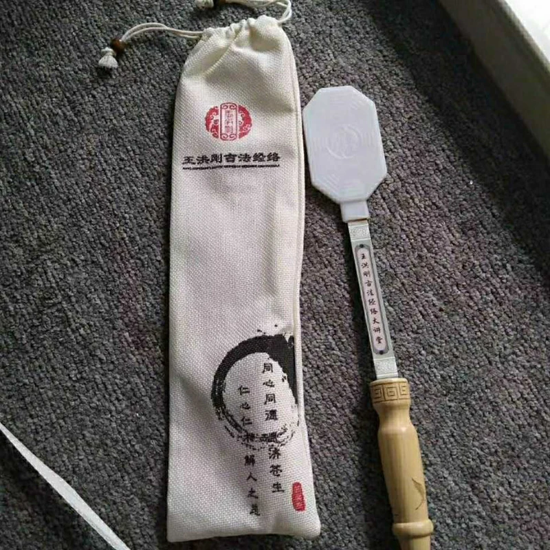 王洪刚古法经络拍雷音拍打按摩棒锤养生扣痧神掌经道堂硅胶拍痧板