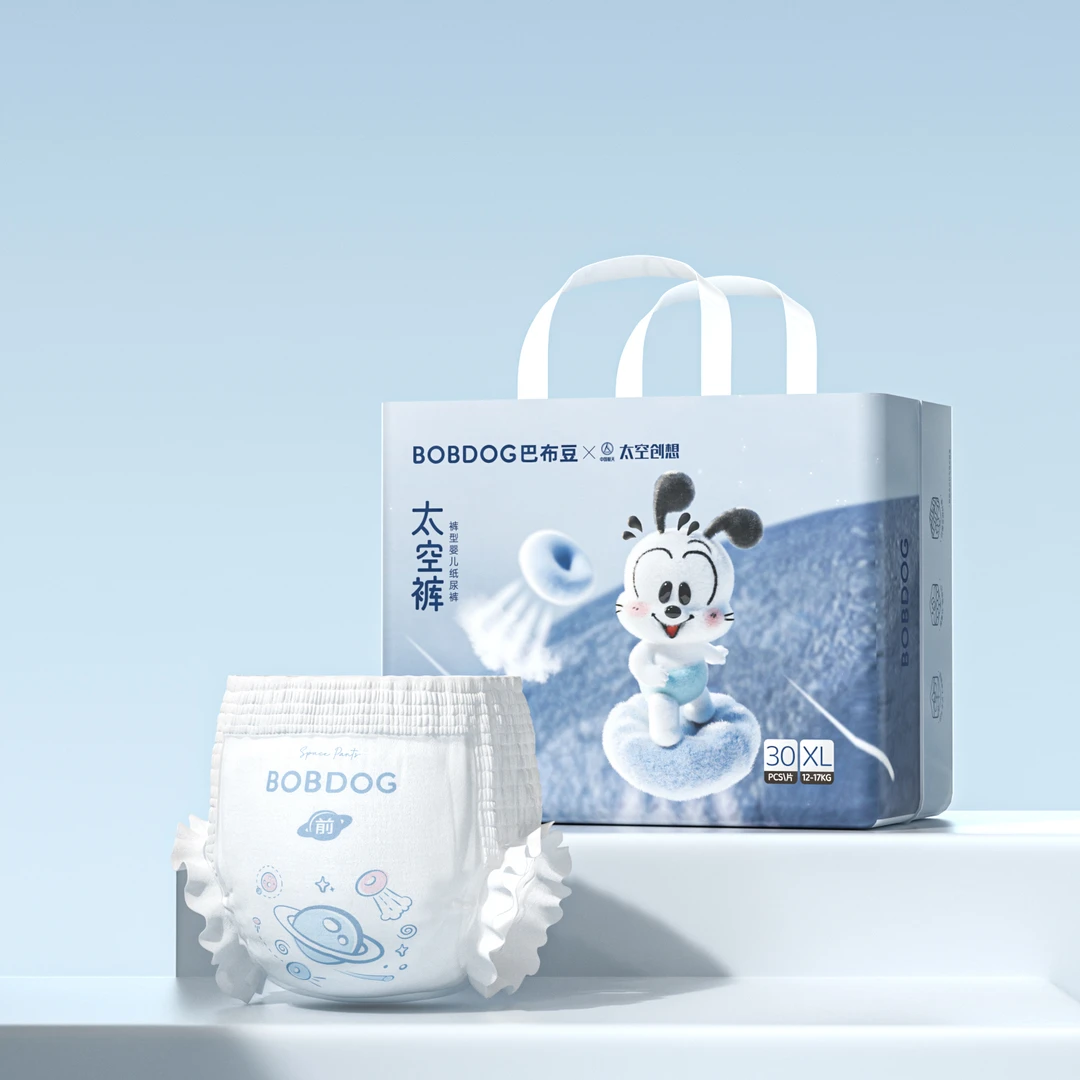 【单包试用】巴布豆太空裤呼吸款拉拉裤柔软极速导流高能防漏全包臀