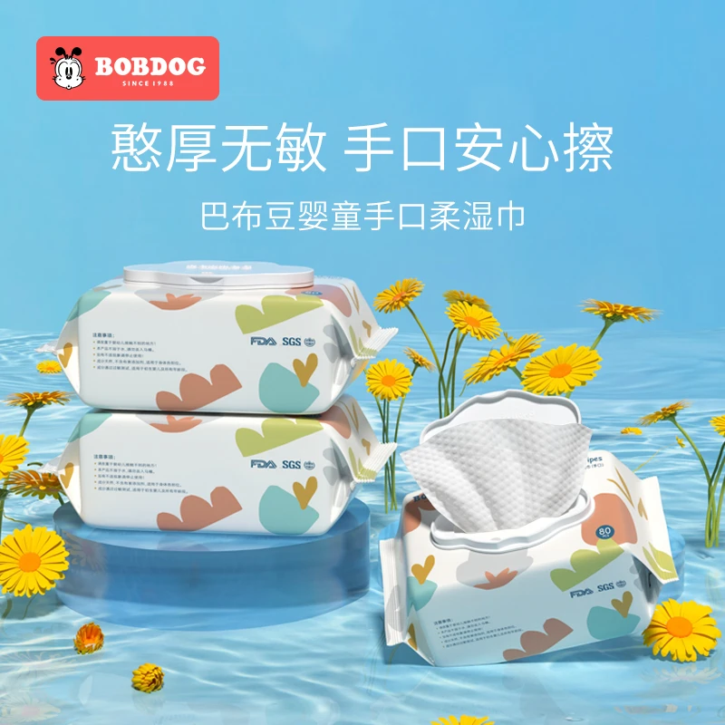 【达人】巴布豆婴儿湿巾加厚婴幼儿手口专用湿纸巾大包一次性家庭装