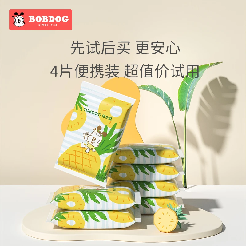 【达人】巴布豆-淘气菠萝纸尿裤体验装4片/包