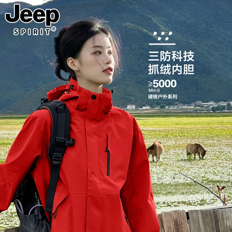 JEEP SPIRIT朱雀红冲锋衣女2025新款春秋季小个子三合一内胆外套