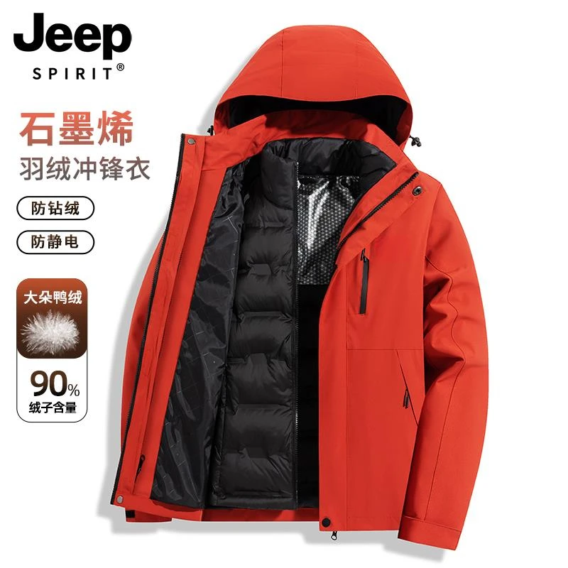 JEEP SPIRIT冲锋衣羽绒服女2024新款冬季三合一内胆户外加厚外套