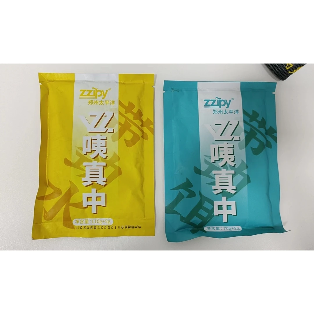 {必备}ZZTPY-咦，真中！一款用了会变大师的饵