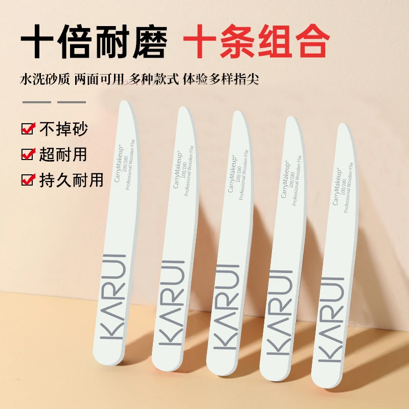 美甲刀型双面搓条修形挫条指甲刻磨甲面美甲店专用工具10条组合装