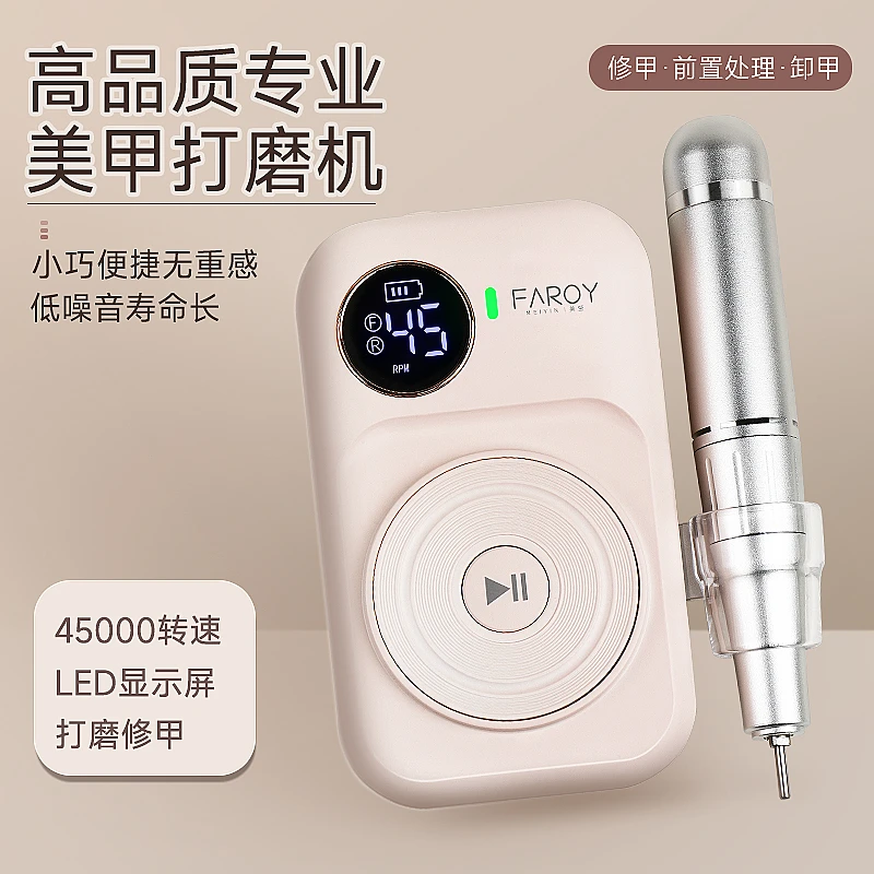 美甲45000转速动力美甲打磨机丝滑流畅卸甲不发烫美甲店卸甲机器