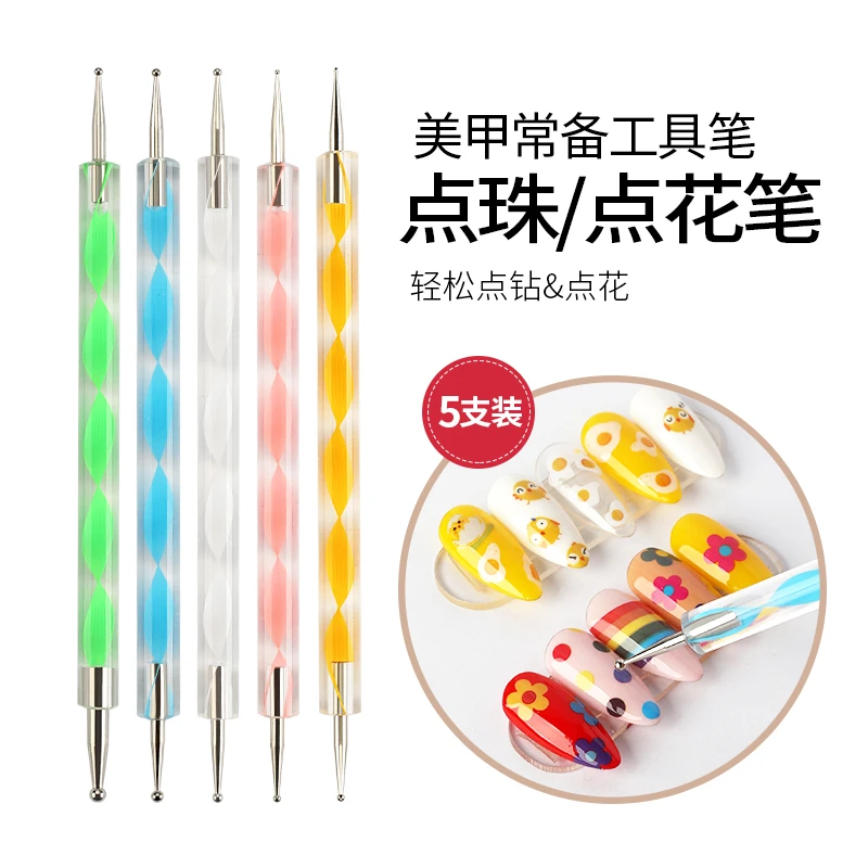 美甲专用双头拉线笔点珠笔点钻光疗彩绘笔按压棒5支套装做指甲工